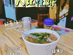 -食盈碗仔翅(星玺广场店)