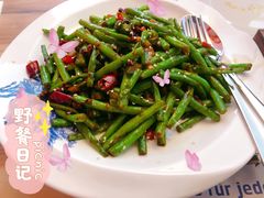 干煸豆角-Kung-fu Cuisine 功夫小厨