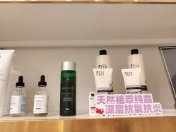 -MIDA蜜哒•科技逆龄美肤连锁