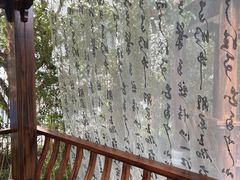 -中和·国风茶馆(愚园路店)