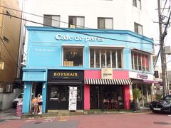 -Cafe de Paris(林荫路店)