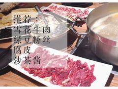 -牛很鲜潮汕牛肉火锅(朝晖路店)