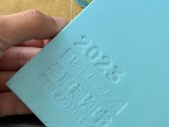 -亮雅轩图文快印连锁24小时(百子湾苹果社区店)