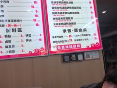 -鸭小妹鸭血粉丝(老门东店)