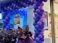 -GANSO元祖食品(大市口店)