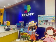 -瑞思少儿中心·少儿英语素养启蒙(新合作校区)