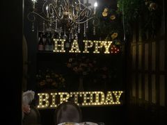 -第101座花园餐厅(湖滨88店)