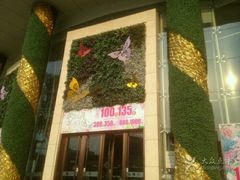 -王府井百货(中州中路店)