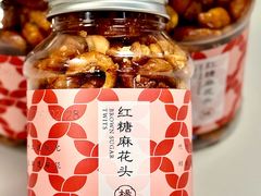 -陈建平麻花(磁器口总店)