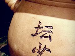 -山港凯悦酒店·BEBA海滩烧烤餐厅酒吧