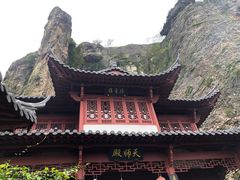 -大慈岩风景区
