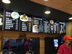 -焦记老潼关肉夹馍(东五路店)