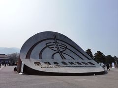 -秦始皇帝陵博物院(兵马俑)