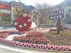 -黄山翡翠谷景区