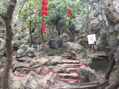 -杭州西湖风景名胜区-三生石
