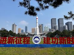 -东北大学(南湖校区)