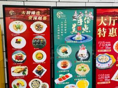 -鹿鸣酒家(越秀店)