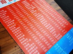 -三哥田螺(北书院街店)