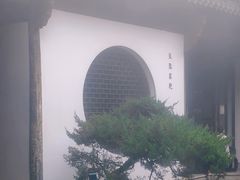 -朵云书院·广富林店