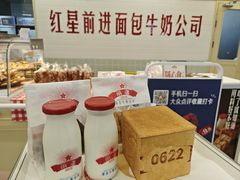 -红星前进面包牛奶公司(君太店)