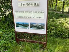 -苏州太湖国家湿地公园