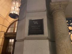 -LONG BAR 廊吧(外滩华尔道夫酒店)