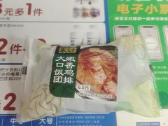 -中百罗森(新武展店)