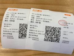 -SFC上影影城(新世界店)
