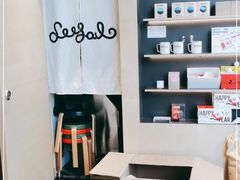 -Seesaw Coffee(苏州中心店)