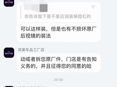 -天猫养车贴膜轻改·蓝电(优匹康桥东路店)