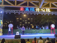 -渔家火锅·海鲜自助餐·演艺(亚龙湾天域酒店)