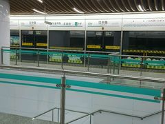 -汉中路(地铁站)