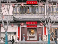 -长发商厦