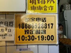 -韩国利尔面包(桂林路店)
