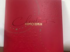 -海马体照相馆(天津世纪都会店)