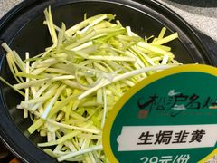 -松沪名灶·豆浆鱼头·新上海菜(飞航吾悦广场店)