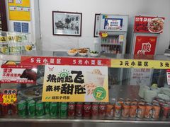 -牛一嘴·兰州牛肉面·大盘鸡(财富中心店)