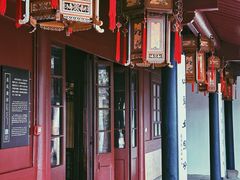 -天一阁博物院
