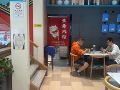 -山丹丹西北菜(金贸大厦店)