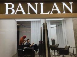 点击看大图 -斑斓色彩沙龙