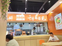 -超享乐剁椒面(合生汇店)