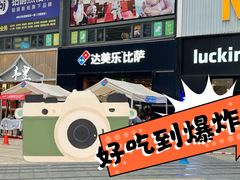 -达美乐比萨(宁海一里分店)