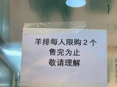 -中关村烤包子(中关村店)
