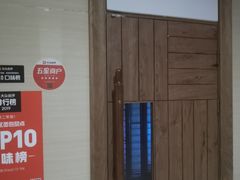 -面包与我Bread Or Me(长城汇店)