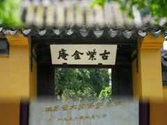 -雨花胜境