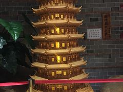 -御池园(顾村公园店)