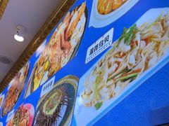 -北方饺子王·海肠捞饭·海鲜锅(山大店)