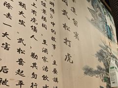 -水浒烤肉(医学院店)