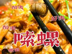 -蛙小侠(桂林万象城店)