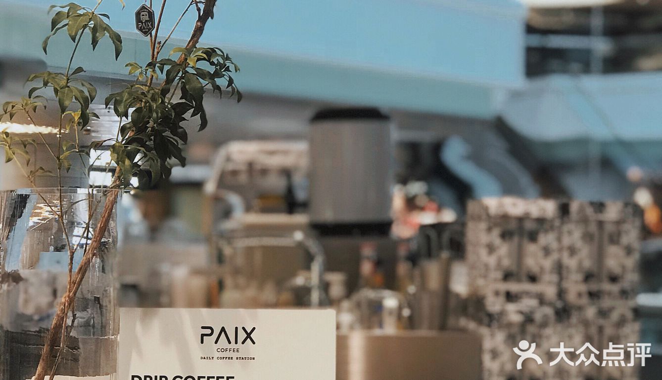 今夏最火的斑斓椰香拿铁丨网红款的斑斓丨PAIX